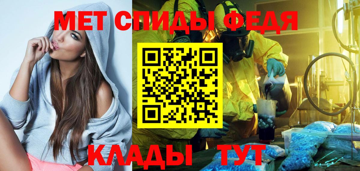 Amphetamine VHQ  АМФЕТАМИН  Геленджик    зеркало  Вход с VPN 