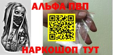бошки Тула