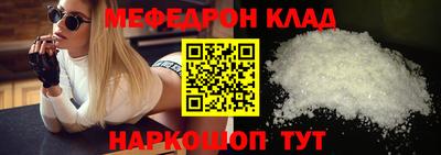 бошки Тула