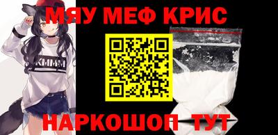 амфетамин Туймазы