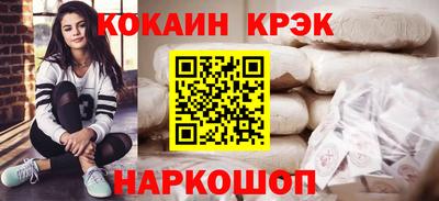 каннабис Тулун