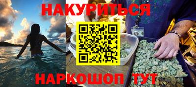 каннабис Тулун