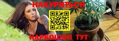 бошки Тула
