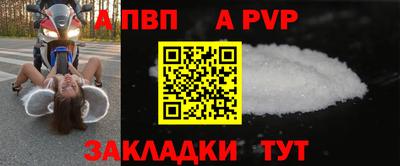бошки Тула