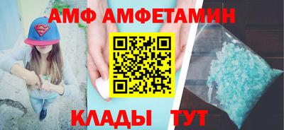 амфетамин Туймазы