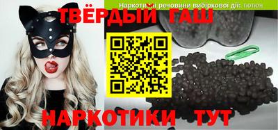 бошки Тула