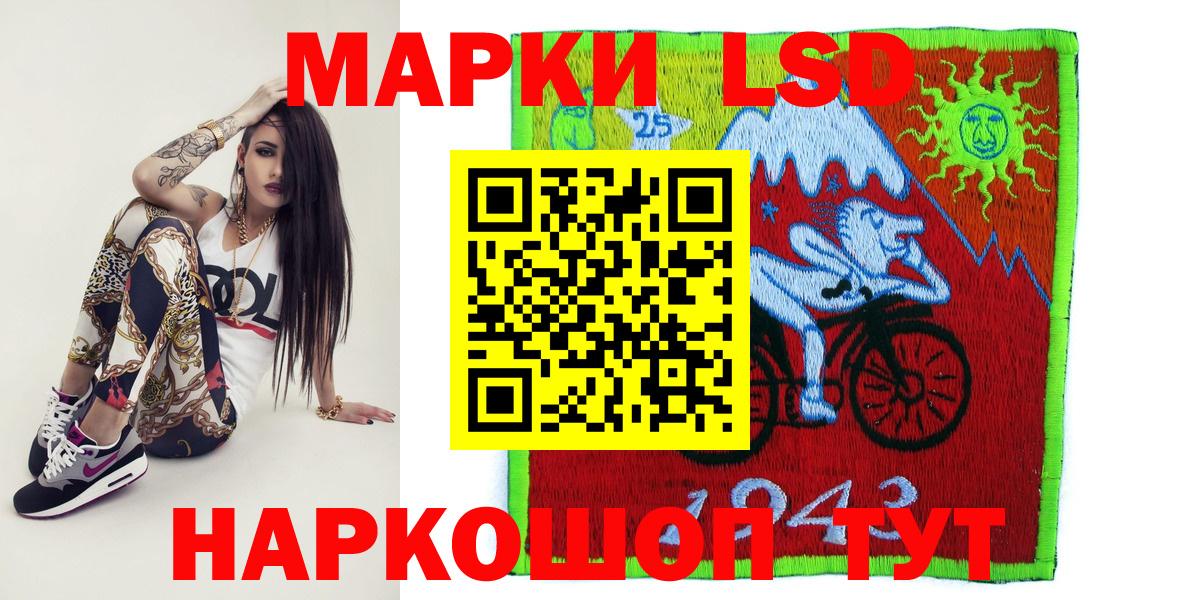 Марки N-bome 1,5мг Геленджик